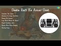 Mohammed Rafi Chhalka Yeh Jaam Aasman Se Aaya Farishta Pathar Ke Sanam