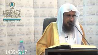 التعليق على كتاب لطائف الفوائد (من الفائدة 131 إلى 136 ) لفضيلة الشيخ أ.د. سعد الخثلان image