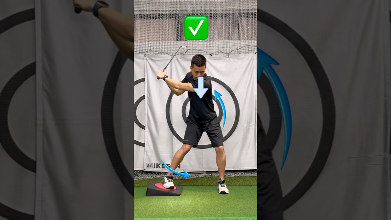 体が硬くて回らない人へ。実は『沈む』のが正解です#飛距離アップ #ゴルフ #ゴルフスイング