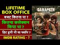 Ganapath lifetime worldwide box office collection, ganapath hit or flop, tiger shroff, amitabh