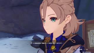 [原神] 初めての原神　＃42