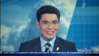 Главные новости. Выпуск от 12.11.2018