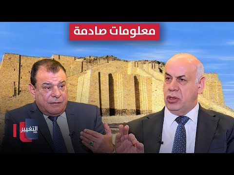 فيديو | معلومات صادمة من وزير الثقافة عن الأثار في العراق