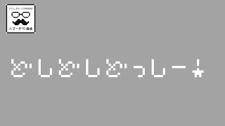 予約が止まらない