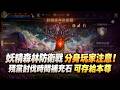 硬是要學 首頁 default
