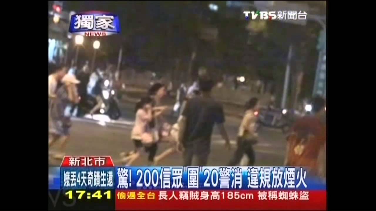 〈獨家〉驚!200信眾「圍」20警消 違規放煙火