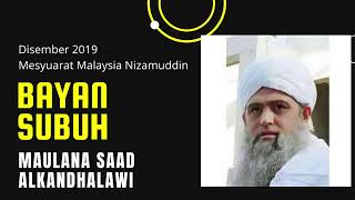 Download lagu Bayan subuh Maulana Saad terjemahan oleh Maulana lokman mp3