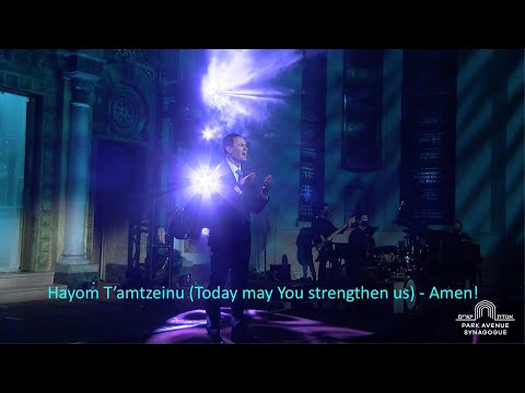 Hayom T’amtzeinu (Today may You strengthen us) - Amen!