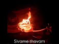 Sivame Jayam Sivame Thavam Om Namah Shivaya Siva Siva Sivan WhatsApp Status Video Song In Tamil