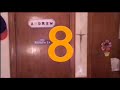 Number Of The Day 8