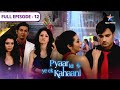 Pyaar Kii Ye Ek Kahaani Tanushree Ki Saazish FULL EPISODE 12