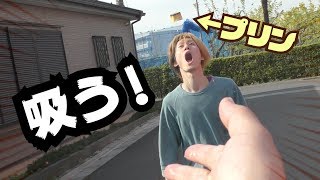 プリン投げ受け吸う日々【彼の特技を発表します】
