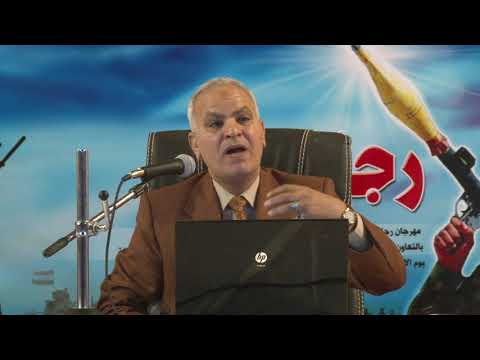 محاضر علمية في جامعة اهل البيت ع للدكتور ليث ميرزا حول مرض الايدز