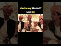 Mastaney Movie ਦਾ ਅਸਲ ਸੱਚ #punjabi #shorts #mastaney