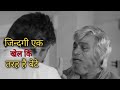 Kader Khan L Imotional Dialogue L जैसी करनी वैसी भरनी L Govinda Imot
