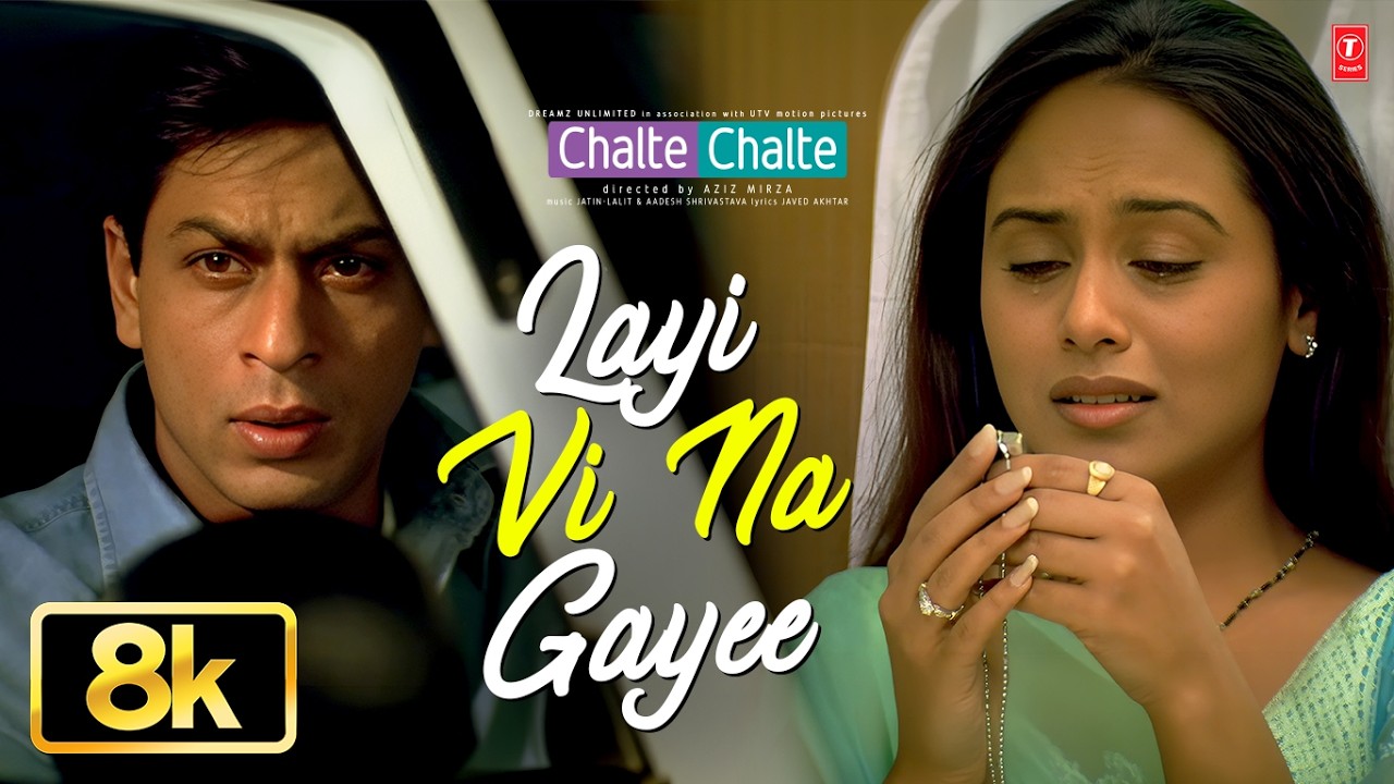Layi Vi Na Gayee (Full Song) 8K | Shah Rukh Khan | Rani Mukherjee | Chalte Chalte | Layi Vi Na Gayi