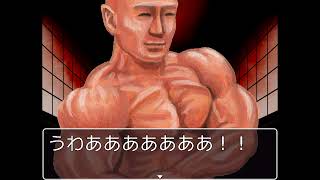 【匿名】ＭＵＳＣＬＥ　ＥＳＣＡＰＥ　ーエスケープ・フロム・マッチョー　　壱