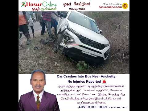 Car Collides With Bus Near Anchetty