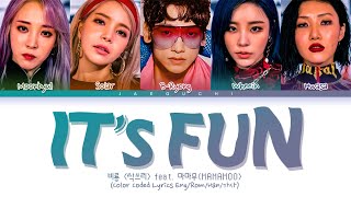Download lagu 신난다(It's Fun/Shinnanda) (Feat. 마마무(MAMAMOO)) - 싹쓰리 비룡 (Color Coded Lyrics Eng/Rom/Han/가사) mp3