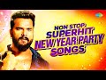 #KhesariLalYadav Non Stop Superhit New Year Party Songs | Do ghoont | Tabla | Nathuniya | Party Song