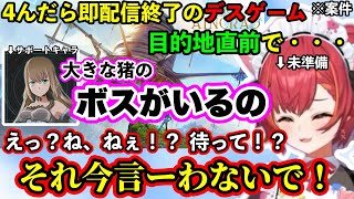 サポートキャラの優しくない行動に驚きを隠せないねこたつ、とある事で絶望するねこたつwww【猫汰つな/ぶいすぽ】