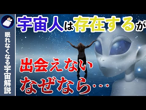 宇宙人は技術的に私たちより優れているわけではない