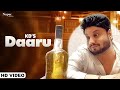 Daaru (Official Video) | KD | Sagar Pop, Fiza Choudhary | New Haryanvi Songs Haryanavi 2021
