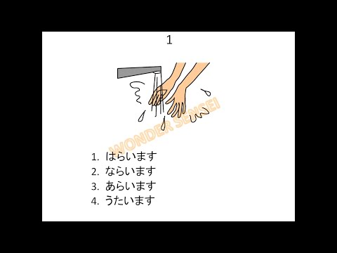 [JFT] Japan Foundation Test | SAMPLE QUESTIONS SET 38