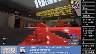 スプラ3プロコン使えるかテスト