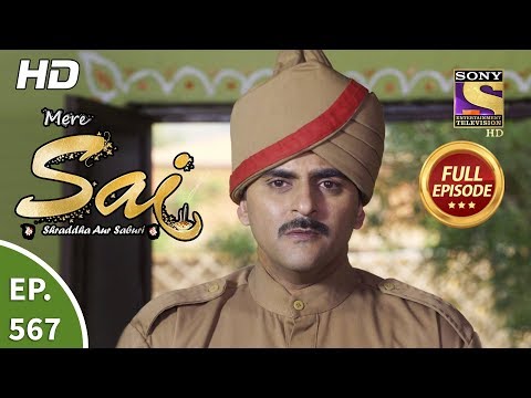 Mere Sai - Ep 567 - Full Episode - 26th November, 2019