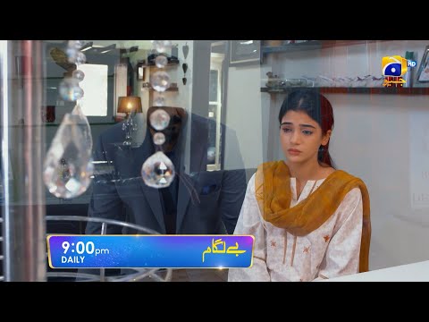 Baylagaam Episode 98 Promo | Daily at 9:00 PM only on Har Pal Geo