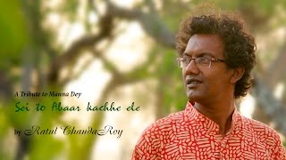 SEI TO ABAR KACHHE ELE FULL HD SEI TO ABAR KACHHE ELE FULL HD
