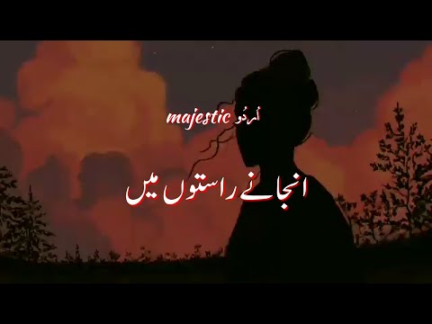 Anjanay Raston Main - Mustafa Zahid | Majestic اُردُو