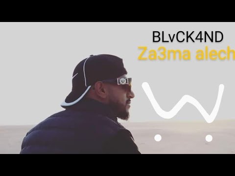 BLvCK4ND-za3ma alech  (Clip Officiel)