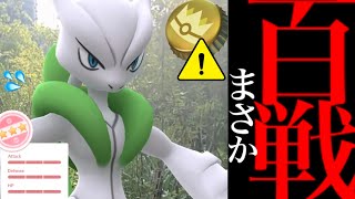 【確率ヤバイ⚠️】、、や、やはりこうなってしまったか。【ポケモンGO・GOフェスグローバル・大いなる軌跡・初日報告・明治公園・Pokémon GO】