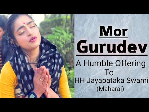 एक सच्चे गुरू को श्रदाँजलि- Mor Gurudev (मोर गुरुदेव ) HH Jayapataka Maharaj Ft.Indulekha Prabha