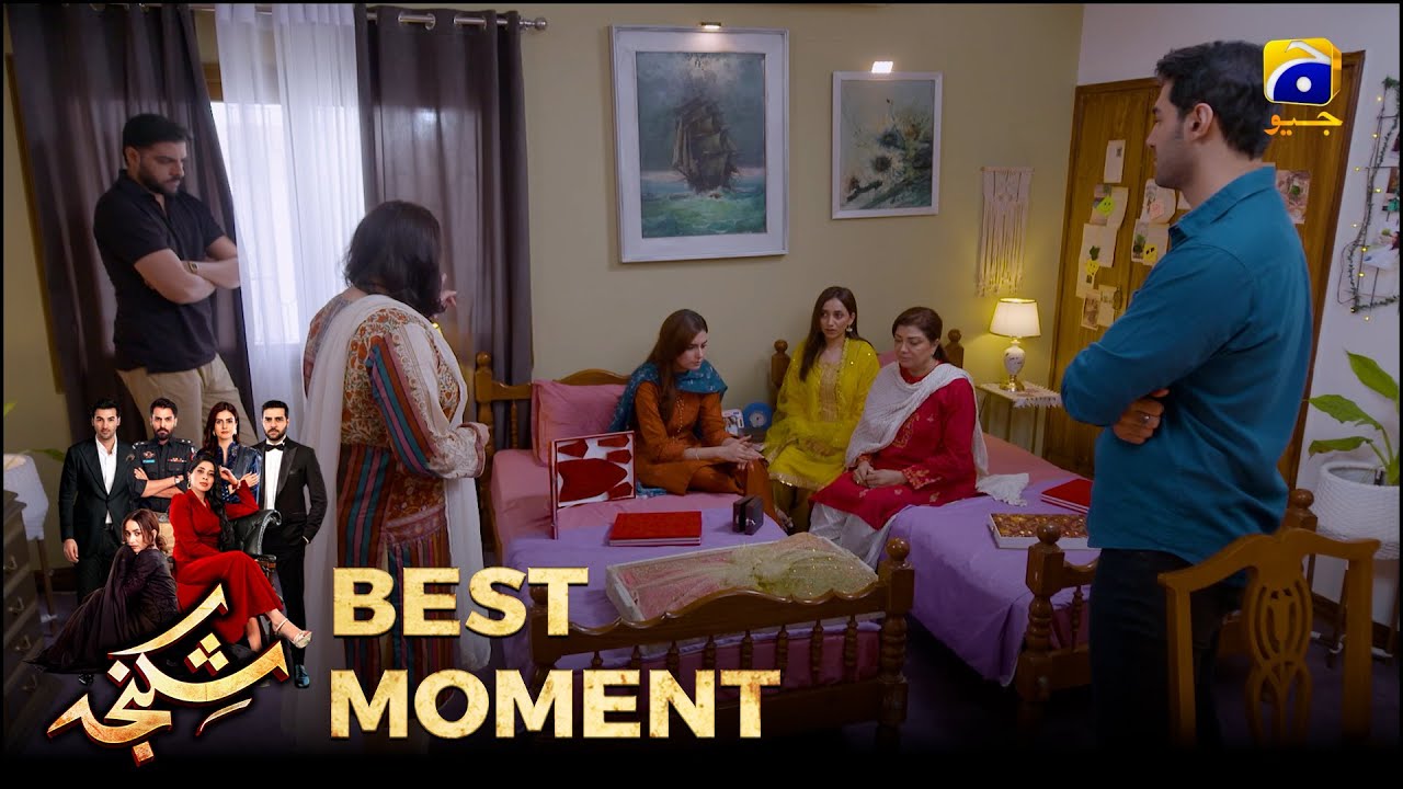 Shikanja Episode 05 | 𝐁𝐞𝐬𝐭 𝐌𝐨𝐦𝐞𝐧𝐭 𝟎𝟑 |  Azekah Daniel - Asad Siddiqui - Furqan Quresh | Har Pal Geo