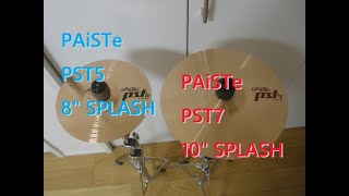 Video thumbnail for PAiSTe PST5 8" SPLASH ＆ PAiSTe PST7 10" SPLASH。パイステ・スプラッシュ試奏レビュー by music diy_direct