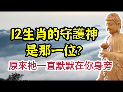哪些神明是兒童守護神