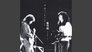 Download lagu Blue Night on Jeju Island mp3