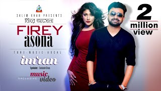 Imran | Peya Bipasha | Firey Ashona | ফিরে আসোনা | ইমরান | Imran Hit | Sangeeta Official Music Video