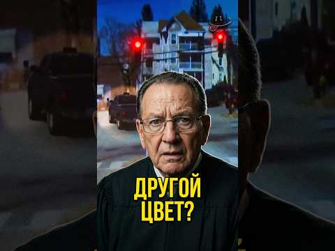 Одинаковый номер и тачка! Это подстава!