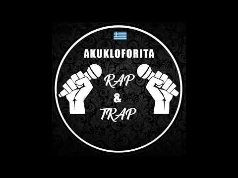 Snik X Roi x Kidd  - Dolaria ( Akukloforito )