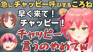 みっころねが協力ゲーやったらゴリラと妖精のやり取りが面白すぎたw【ホロライブ 切り抜き／さくらみこ／戌神ころね】