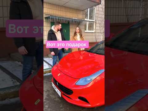 ФЕРРАРИ на 8 Марта подарил в виде торта. #automobile  #авто  #торт  #юмор #прикол
