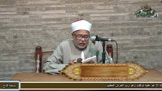 7- د- عطية مصطفى. حال أهل التجريد مع رب العبيد (المعانى الرقيقه)  (ساحة الدح)
