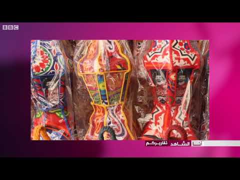 أنا الشاهد محمد صلاح شخصية فوانيس رمضان