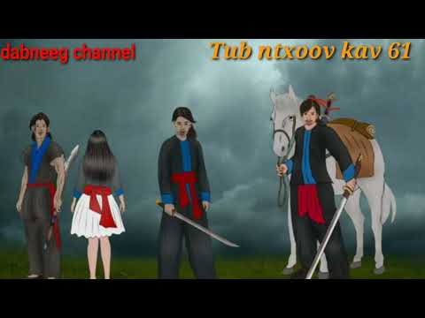 Tub ntxoov kav the hmong shaman warrior ntu 61-xeeb pov vs nuj toog thiab paj mim