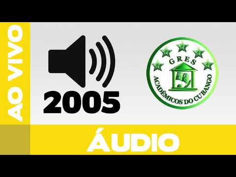 Cubango 2005 | Samba ao vivo no desfile oficial #ApoteoseRetrô