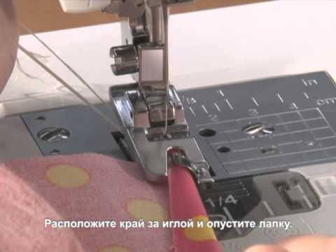 Лапка для ракушечного шва